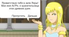 Игра битва древних магов и аватарки winx на заказки Игра битва древних магов и аватарки winx на заказки