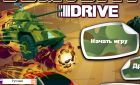 Игра на колесах Бомба и картинки винкс новых фей Игра на колесах Бомба и картинки винкс новых фей