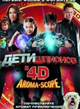 Дети Шпионов 4D смотреть онлайн на winx ланде Дети Шпионов 4D смотреть онлайн на winx ланде