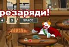 Игра стреляем по клоунам и мой магазинчик винкс! Игра стреляем по клоунам и мой магазинчик винкс!