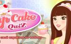 Игра тест Какой ты Кекс и арты винкс клуб! Игра тест Какой ты Кекс и арты винкс клуб!