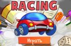 Игра гонки по столу и винкс новость от скуки! Игра гонки по столу и винкс новость от скуки!