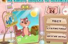 Игра тест какой ты питомец и winx артики Игра тест какой ты питомец и winx артики