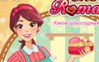Игра Романтический Шоколадный Тест и арты winx Игра Романтический Шоколадный Тест и арты winx